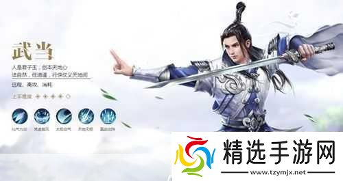 独家揭秘国战新风尚