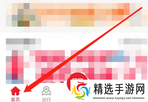 南通地铁app怎么退款