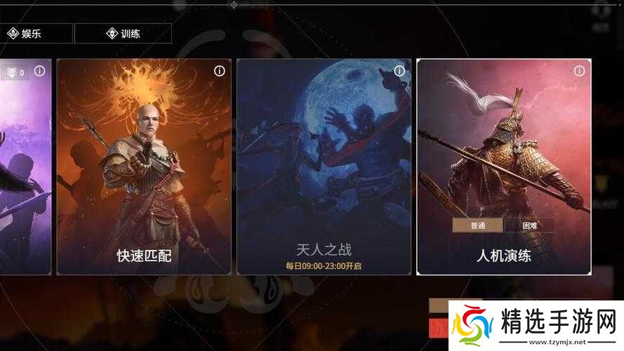 永劫无间武器熟练度提升攻略