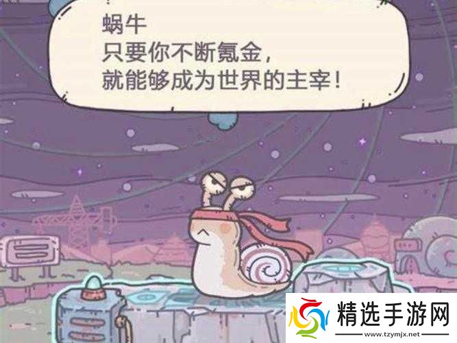 最强蜗牛迷宫之钥获取方式及评测