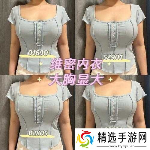 姐妹见过的最大尺寸是多少厘米