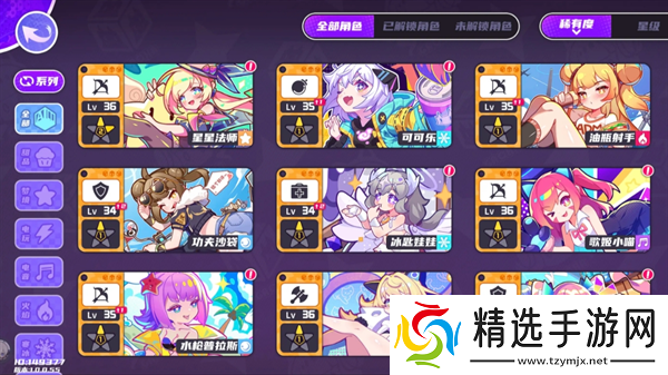 盲盒派对金卡星级推荐