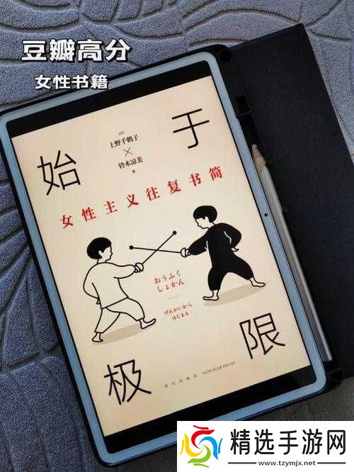 女性のトップさくらい