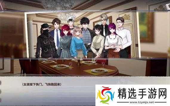 迷雾之夏第章攻略揭秘