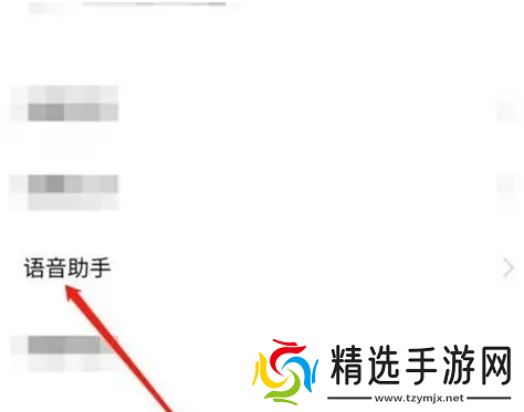 jovi语音如何关闭语音唤醒功能