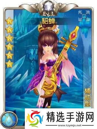 盗梦英雄貂蝉深度解析