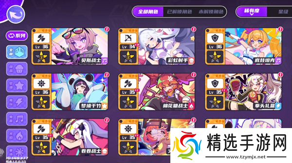 盲盒派对金卡星级推荐