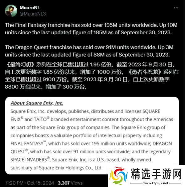 10月16日游戏早报