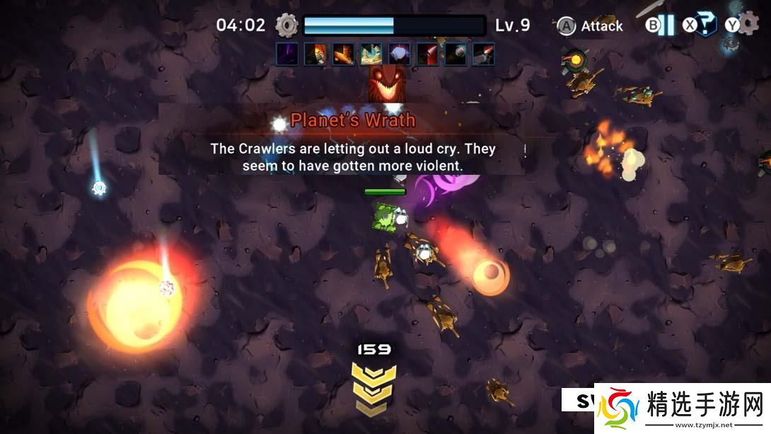 【英版】外星幸存者