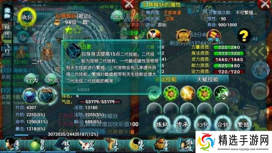 忘仙世界中赤血丹的神秘来源探究