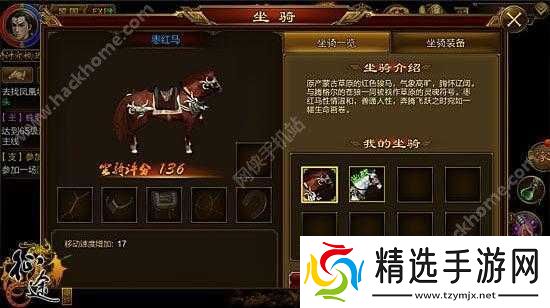 征途手机版大宛马获取攻略与培养指南