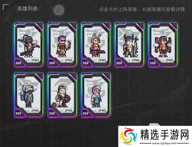 流浪方舟阵容搭配全解析