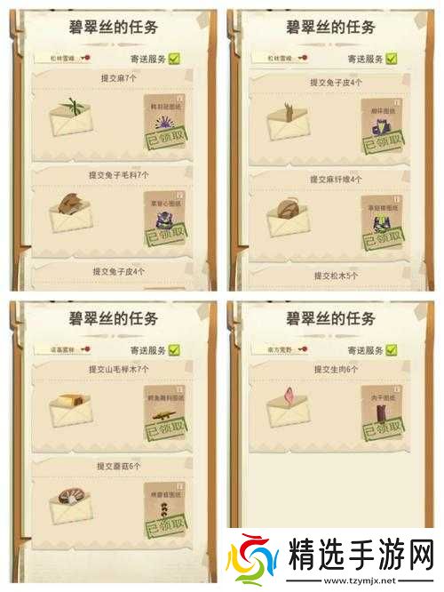 边境之旅测试兑换码汇总分享