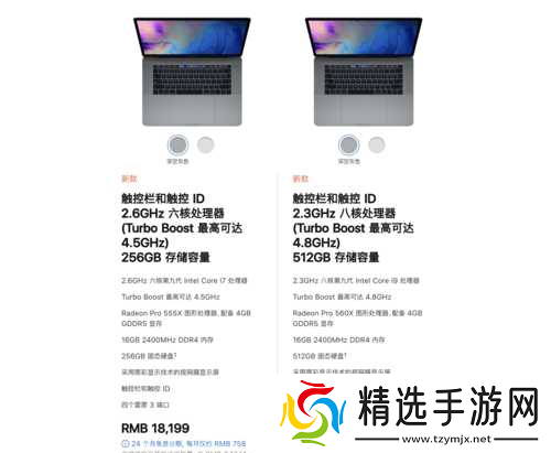1819macbookairHDoro1.1819款MacBookAirHD