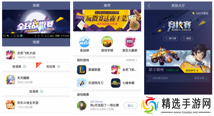 王者人生怎么兑换奖励