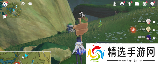 原神传心同视第一天怎么通过