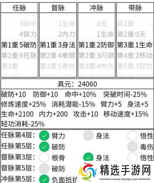 关于暴走英雄坛项链获取全攻略