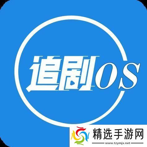 2024剧潮狂澜免费神软翻天！