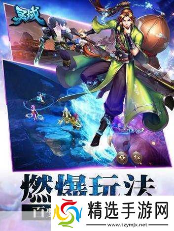 独家揭秘全新魔域手游震撼登陆