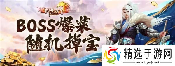 剑侠世界端游十六周年资料片“武林至尊”今日上线！