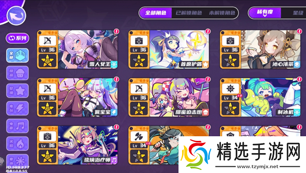 盲盒派对金卡星级推荐