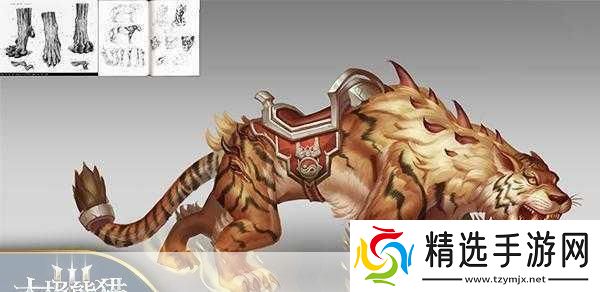 独家揭秘太极熊猫3