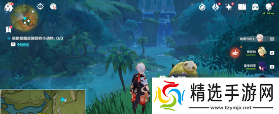 原神传心同视第一天怎么通过