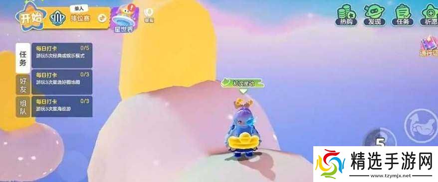 关于元梦之星鸭子泳圈的获取方法