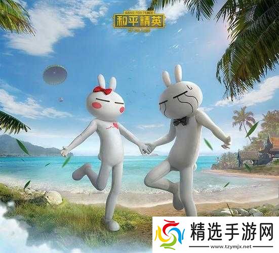 和平精英兔斯基套装皮肤外观速览