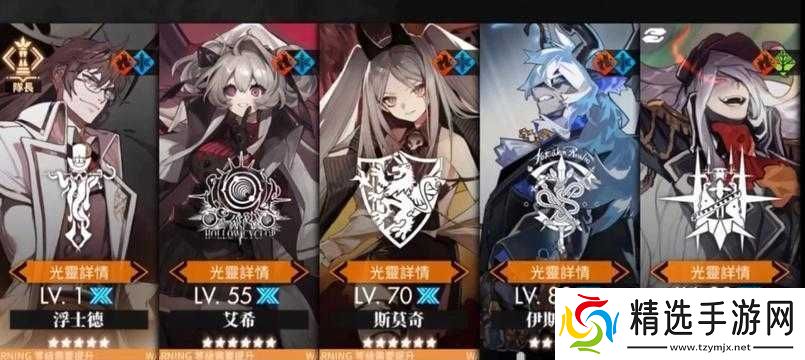 白夜极光新手攻略