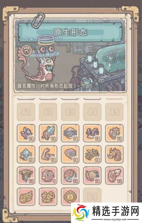 最强蜗牛贵重品觉醒攻略