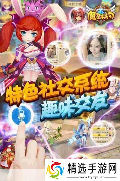 独家揭秘魔灵契约超华丽角色图鉴大赏