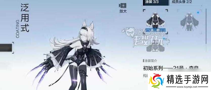 战双帕弥什森息技能详解