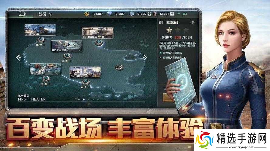 全球行动联盟军运营全攻略