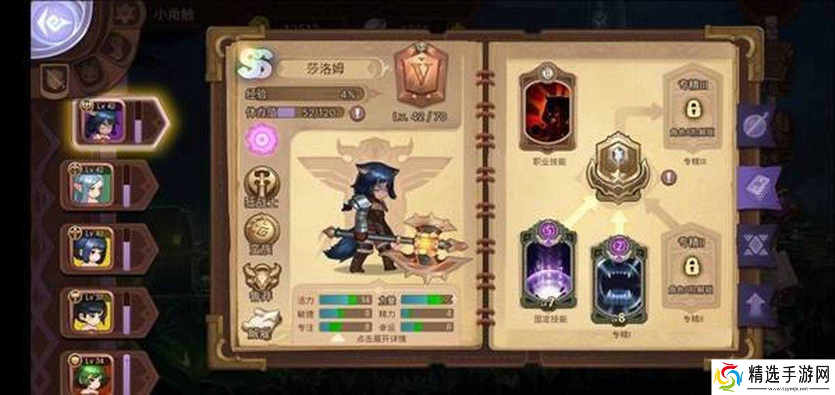 元素方尖诅咒之树橙装获取