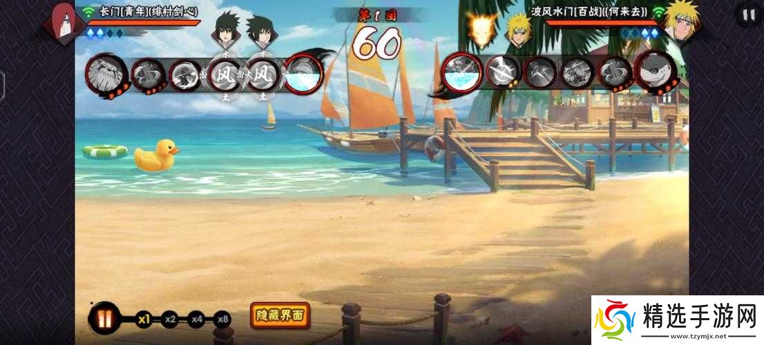 火影忍者手游决斗场玩法详解