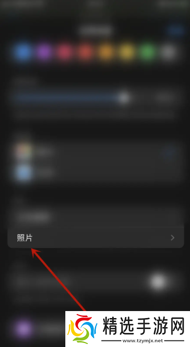 photomath怎么打开