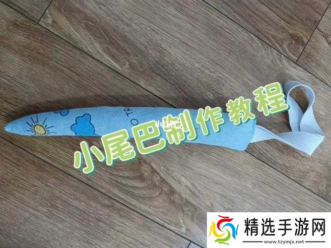 小尾巴玩具嵌入式视频