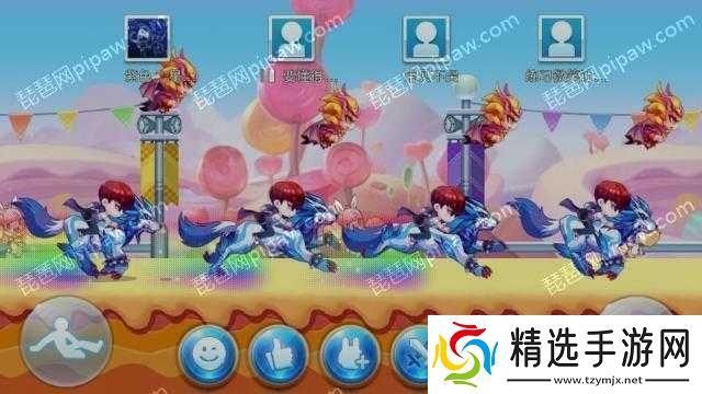 天天酷跑多人对战速度解析与提升技巧