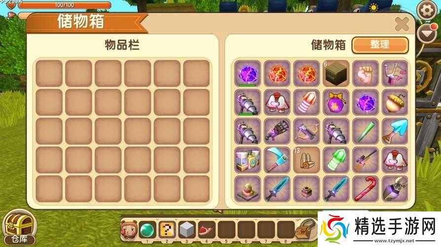 迷你世界锁链护腿修复秘籍