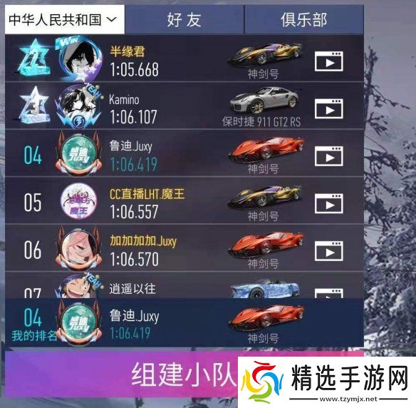 王牌竞速街头车神怎么提升能力王牌竞速街头车神玩法技巧分享