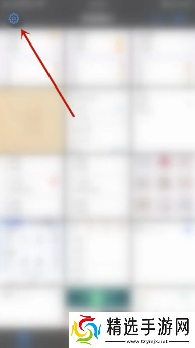 photomath怎么打开