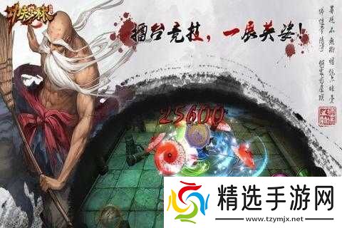 功夫少林手游职业深度解析