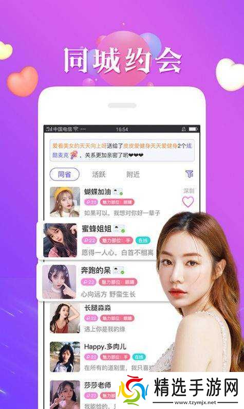十五款夜间禁用APP免费IOS