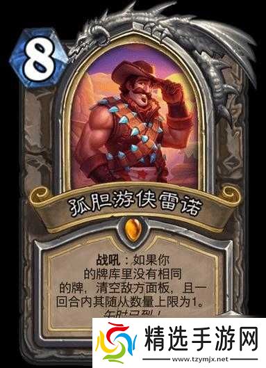 炉石传说之郭雅夫人角色深度解析与图鉴详解