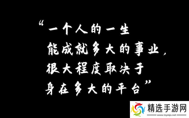 如果一生只有三十岁成就攻略与条件汇总