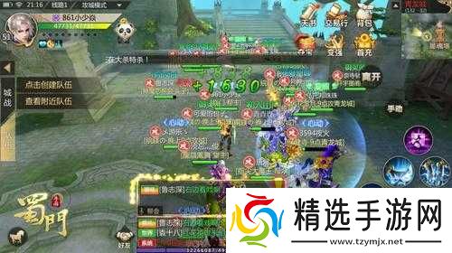 千人同屏热血激战