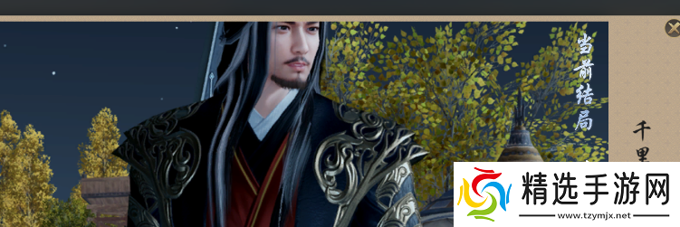 叶知秋逆天改命任务攻略