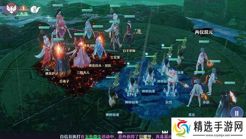 梦幻新诛仙45级精英据点大姐宫儿打法