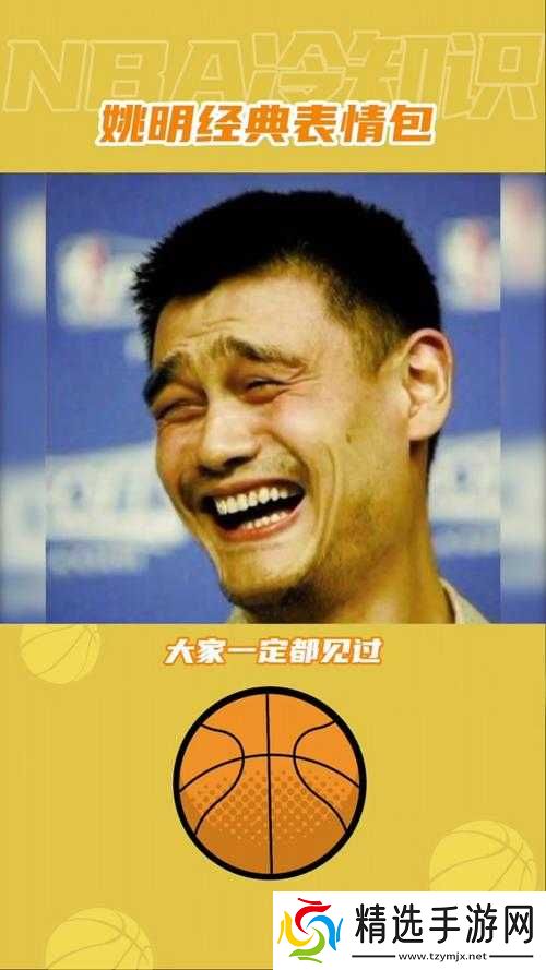 侠客风云传中姚明表情彩蛋表情三巨头出没探秘